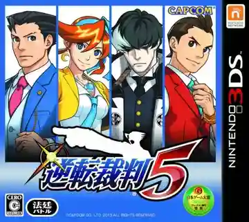 Gyakuten Saiban 5 (Japan)